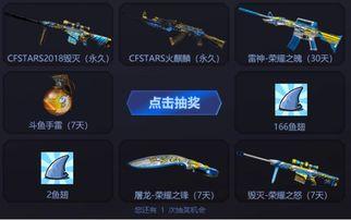 穿越火线白鲨最新爆料,穿越火线全新玩法即将来袭!